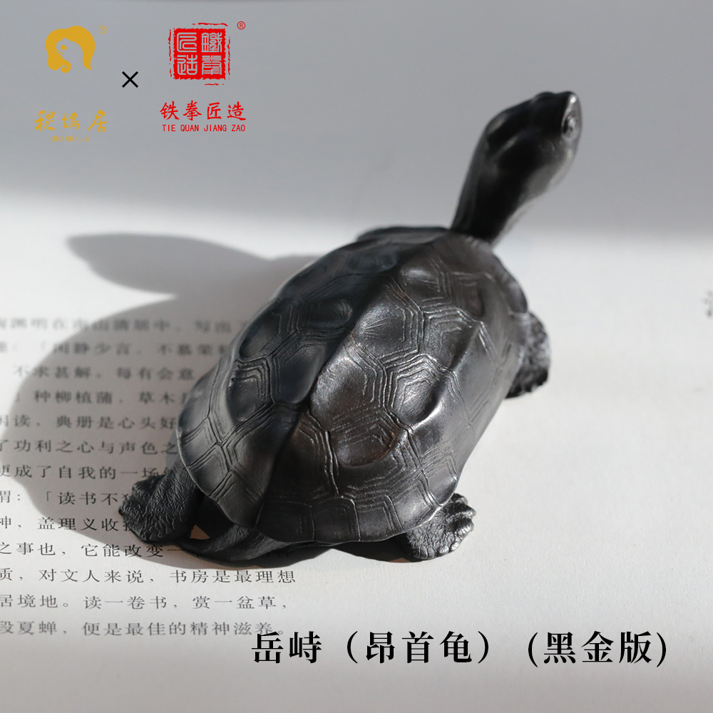 铁拳匠造-墨龟Ink Turtle Series (Three Sculpt Forms) - Image 6