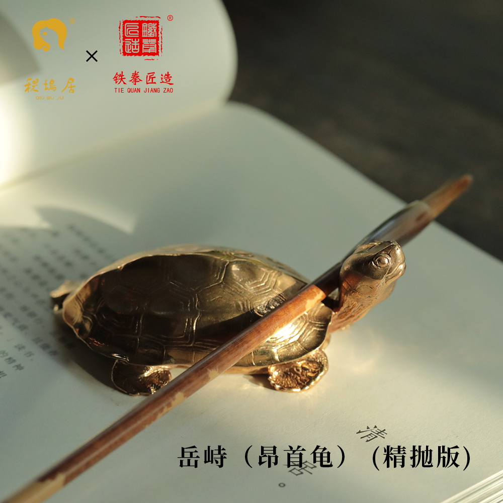 铁拳匠造-墨龟Ink Turtle Series (Three Sculpt Forms) - Image 7