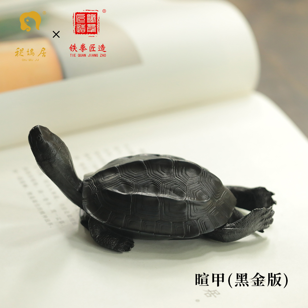 铁拳匠造-墨龟Ink Turtle Series (Three Sculpt Forms) - Image 2