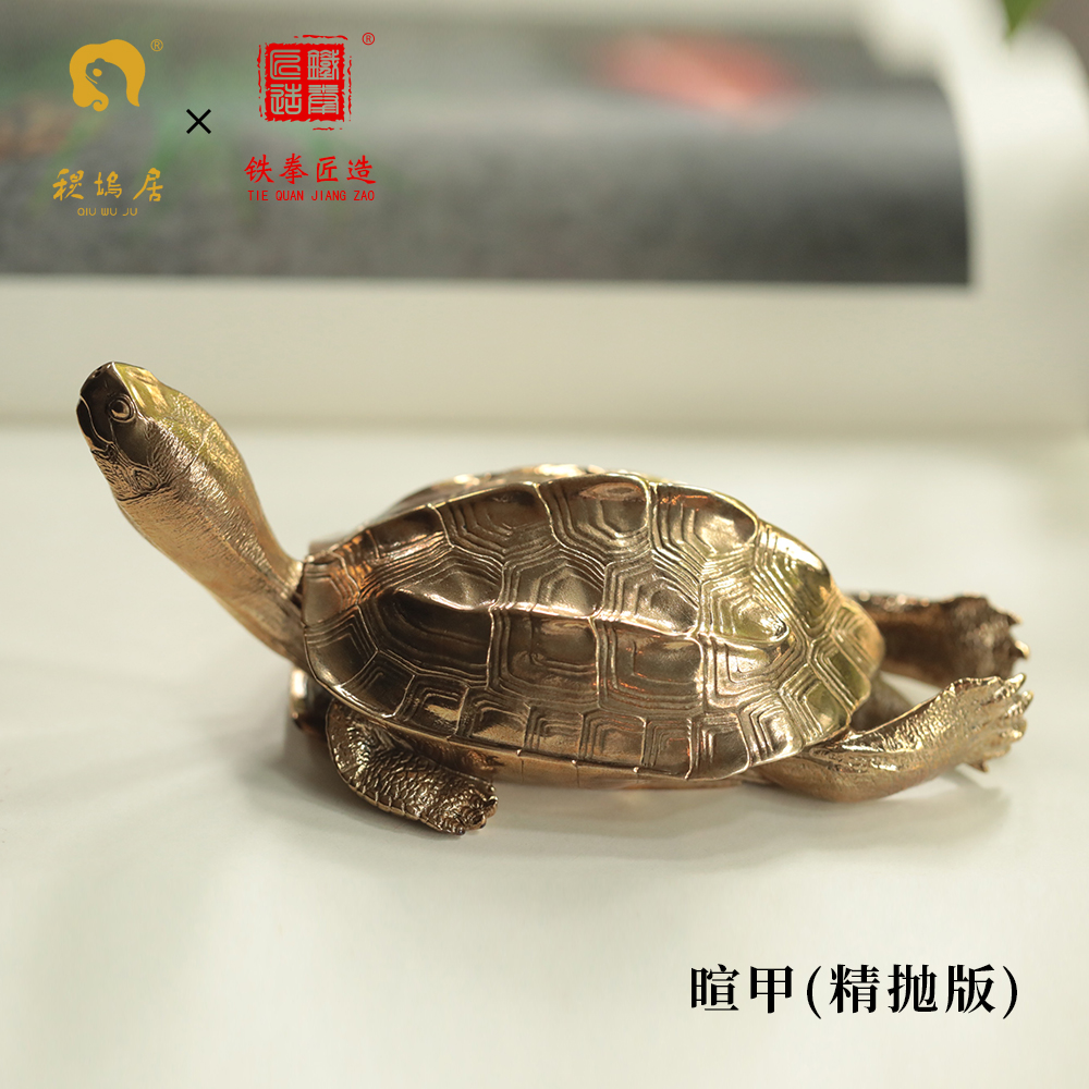 铁拳匠造-墨龟Ink Turtle Series (Three Sculpt Forms) - Image 3