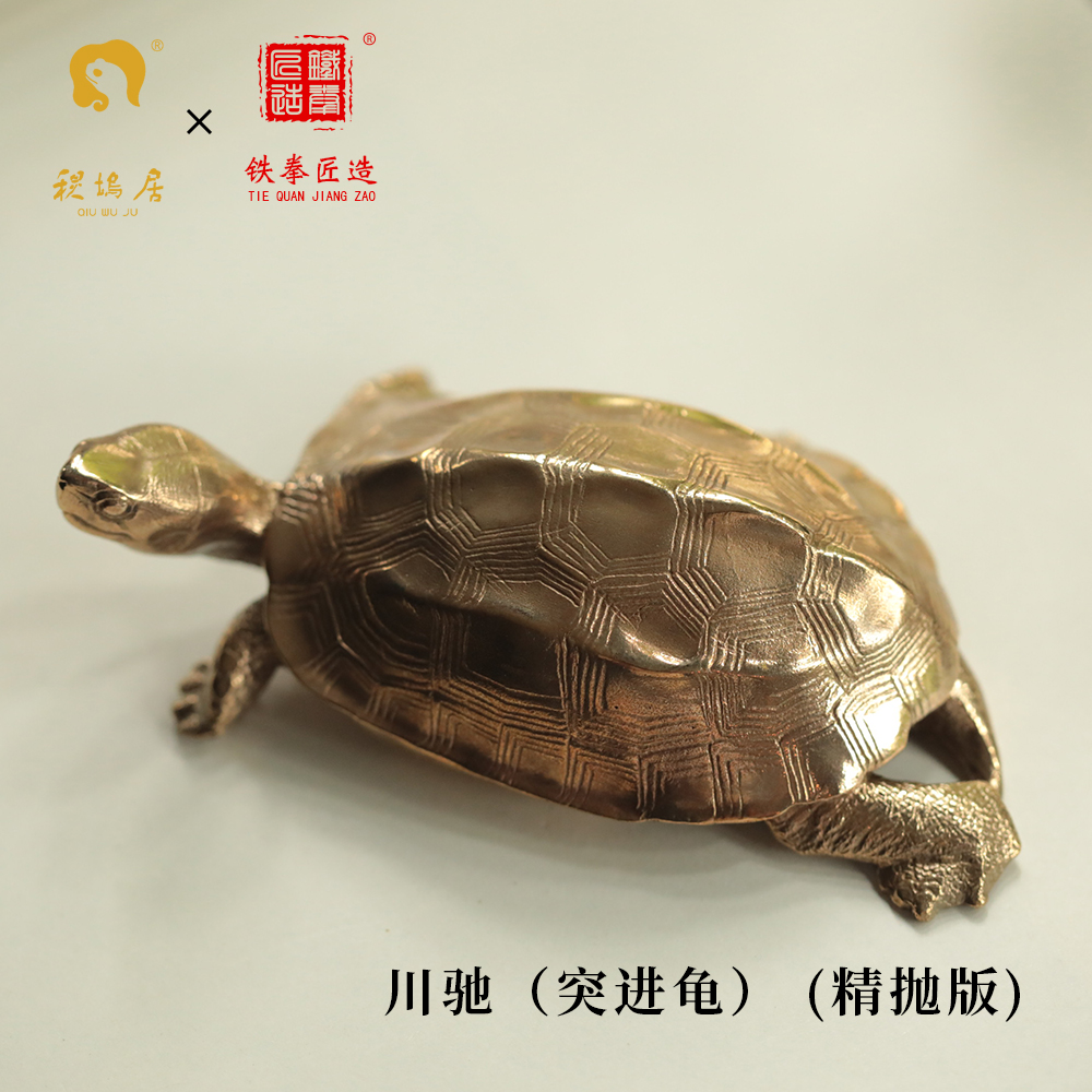 铁拳匠造-墨龟Ink Turtle Series (Three Sculpt Forms) - Image 5